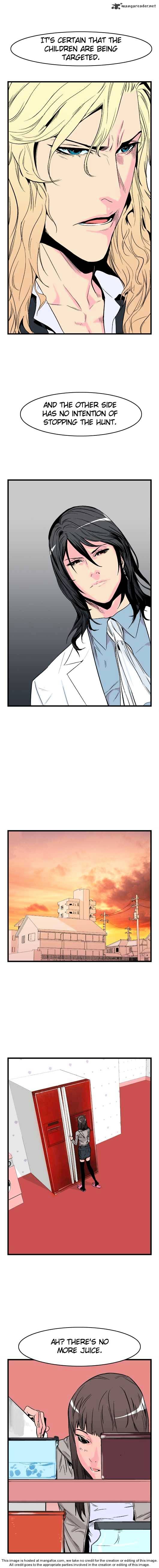 Noblesse – Manhwa chapter 22 - page 32