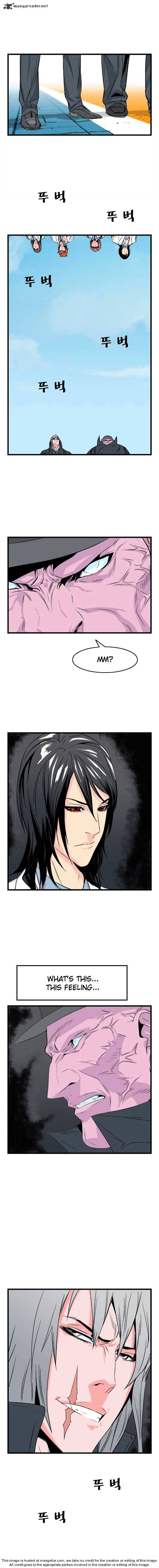 Noblesse – Manhwa chapter 22 - page 4