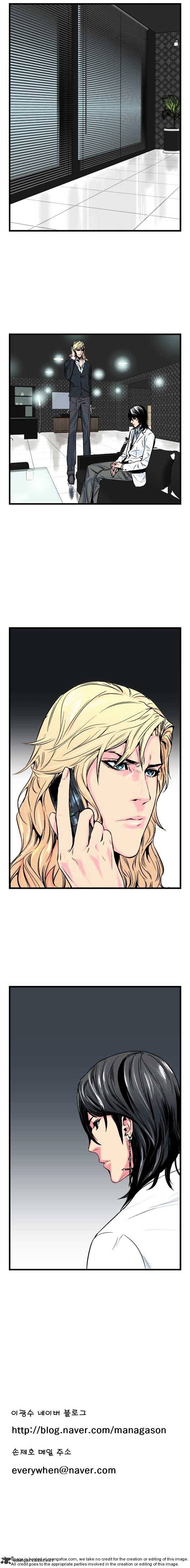Noblesse – Manhwa chapter 22 - page 41