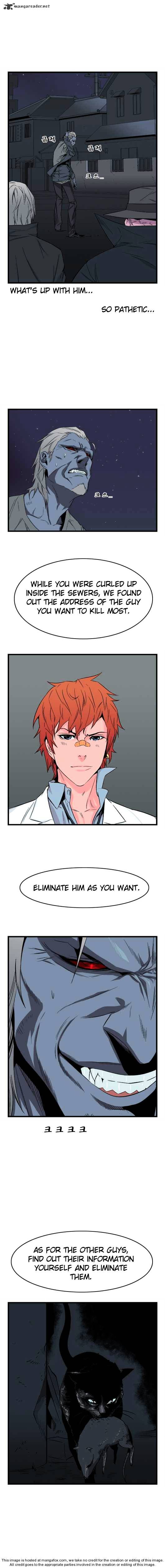 Noblesse – Manhwa chapter 22 - page 9