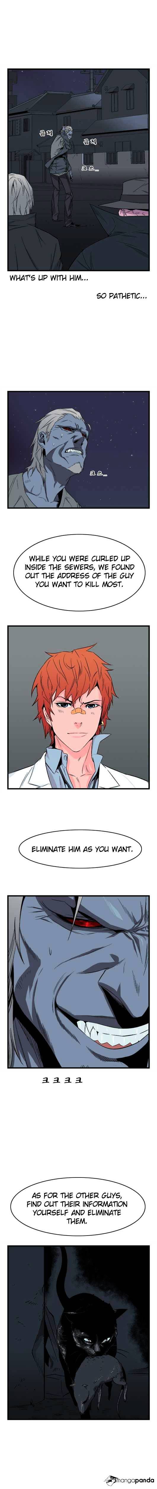 Noblesse – Manhwa chapter 23 - page 2