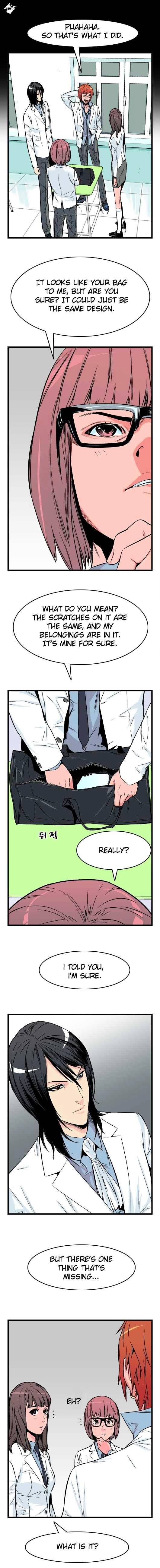 Noblesse – Manhwa chapter 24 - page 5