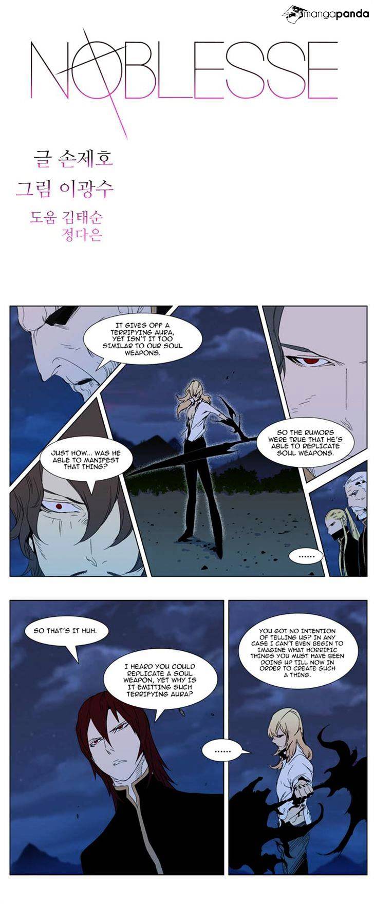 Noblesse – Manhwa chapter 292 - page 1