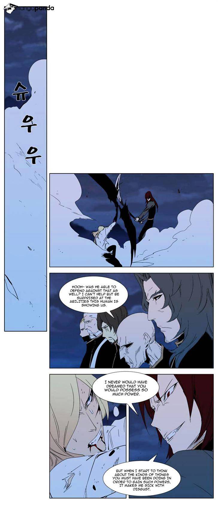 Noblesse – Manhwa chapter 292 - page 10