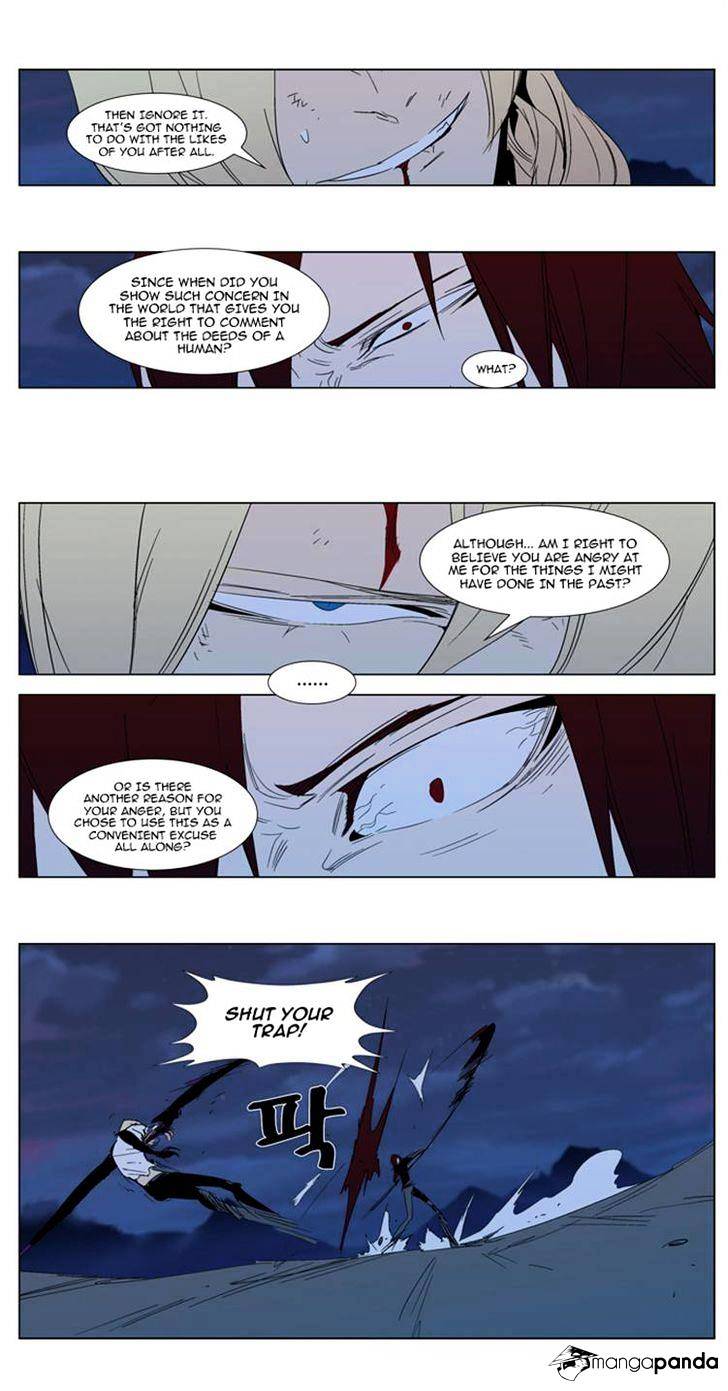 Noblesse – Manhwa chapter 292 - page 11