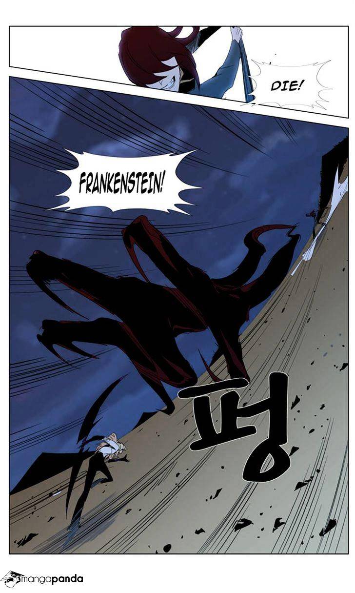 Noblesse – Manhwa chapter 292 - page 13
