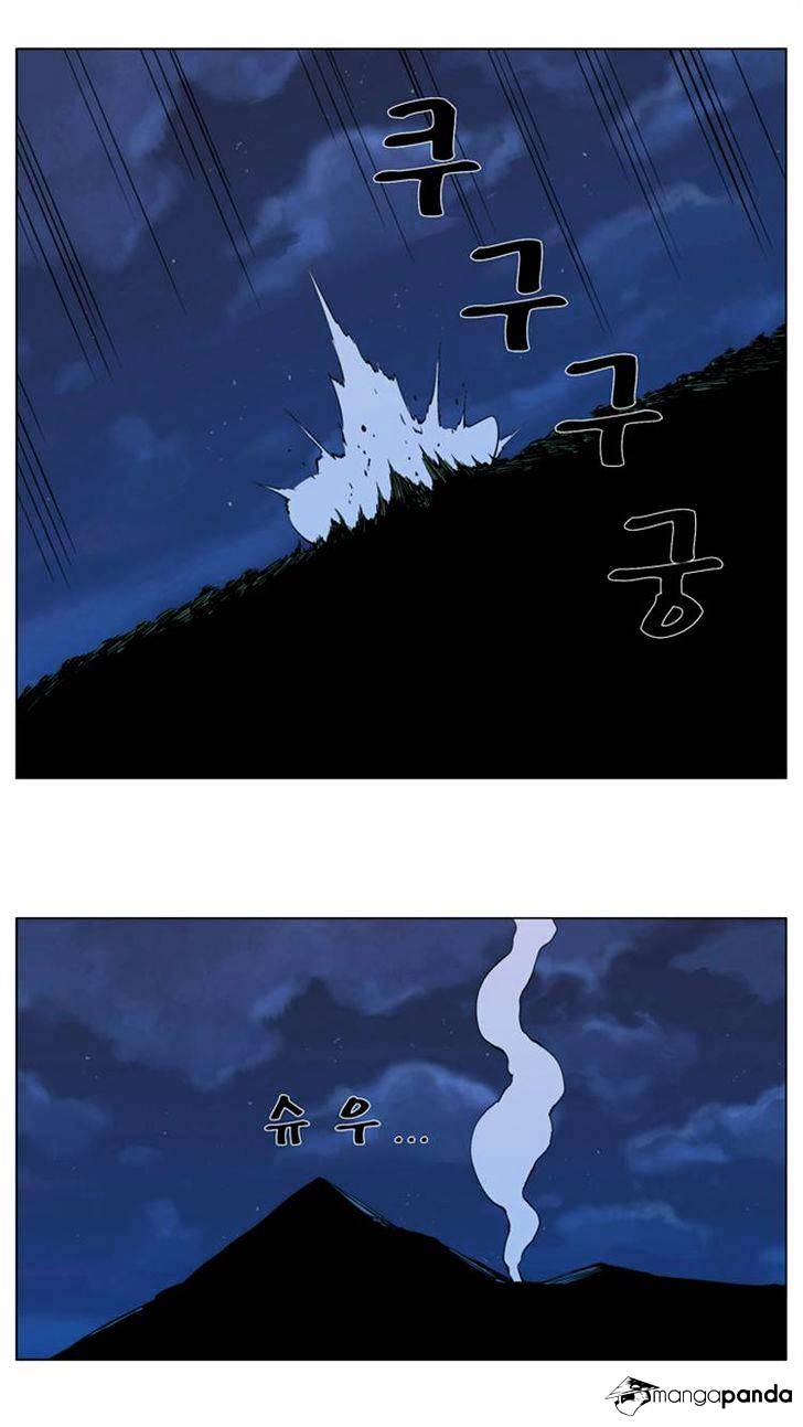 Noblesse – Manhwa chapter 292 - page 14