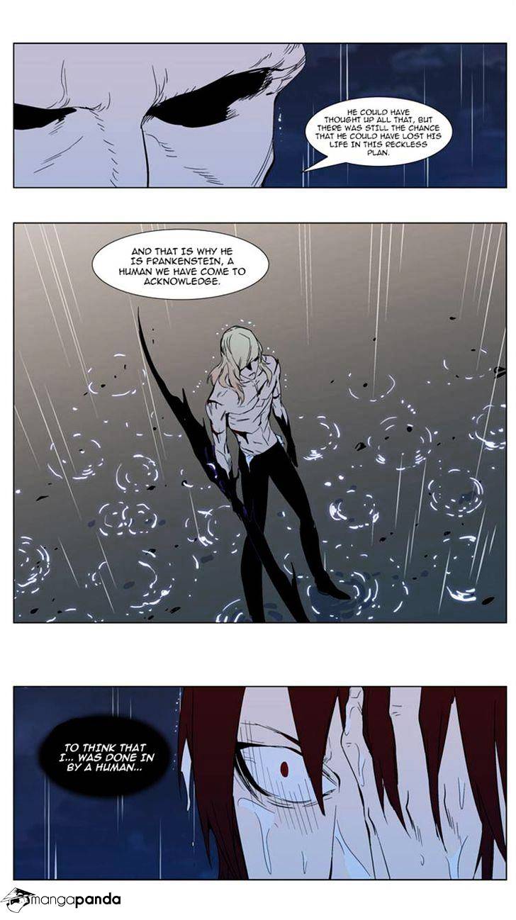Noblesse – Manhwa chapter 292 - page 18