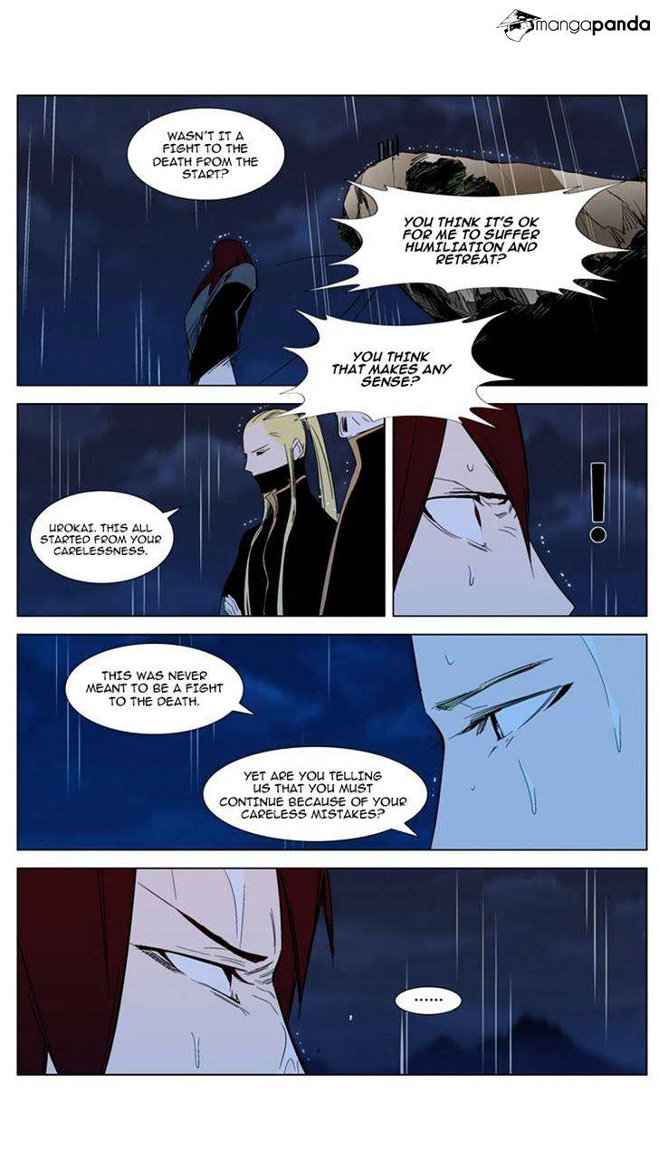Noblesse – Manhwa chapter 292 - page 20