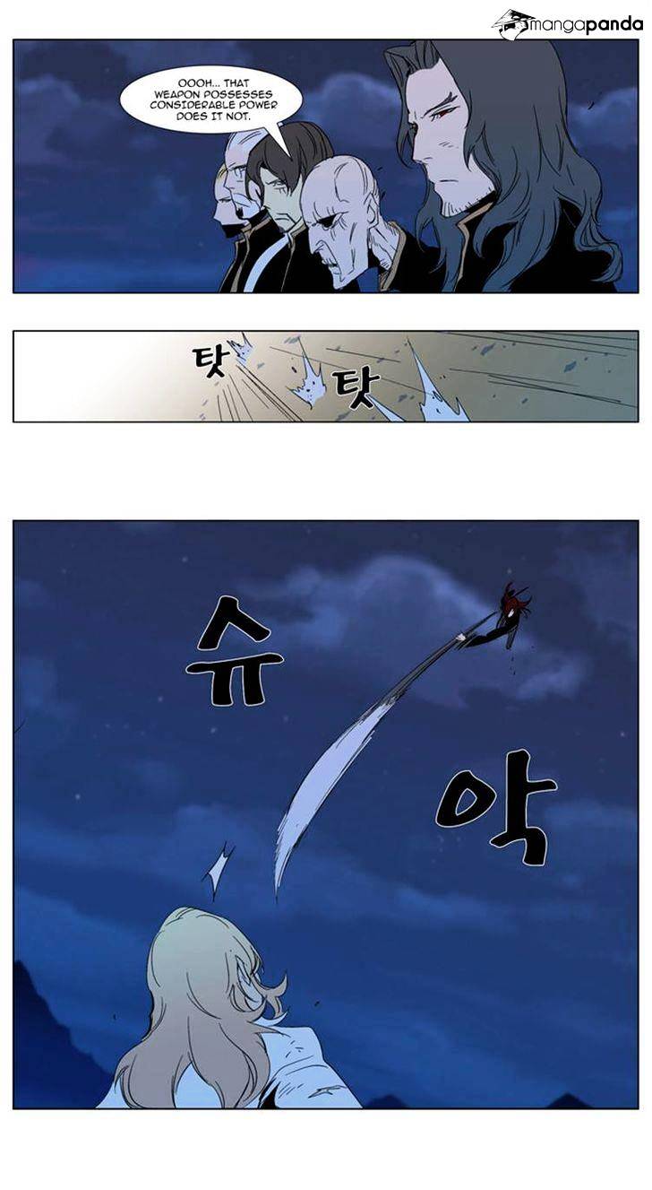 Noblesse – Manhwa chapter 292 - page 4