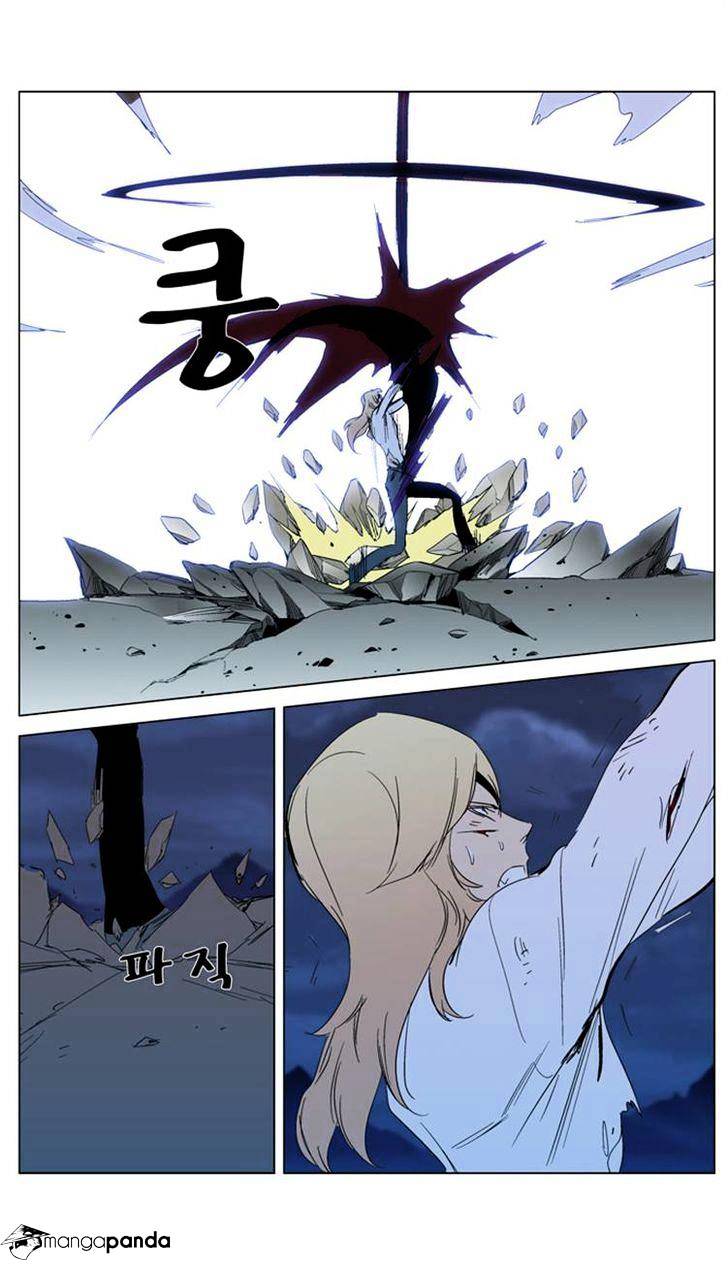 Noblesse – Manhwa chapter 292 - page 5
