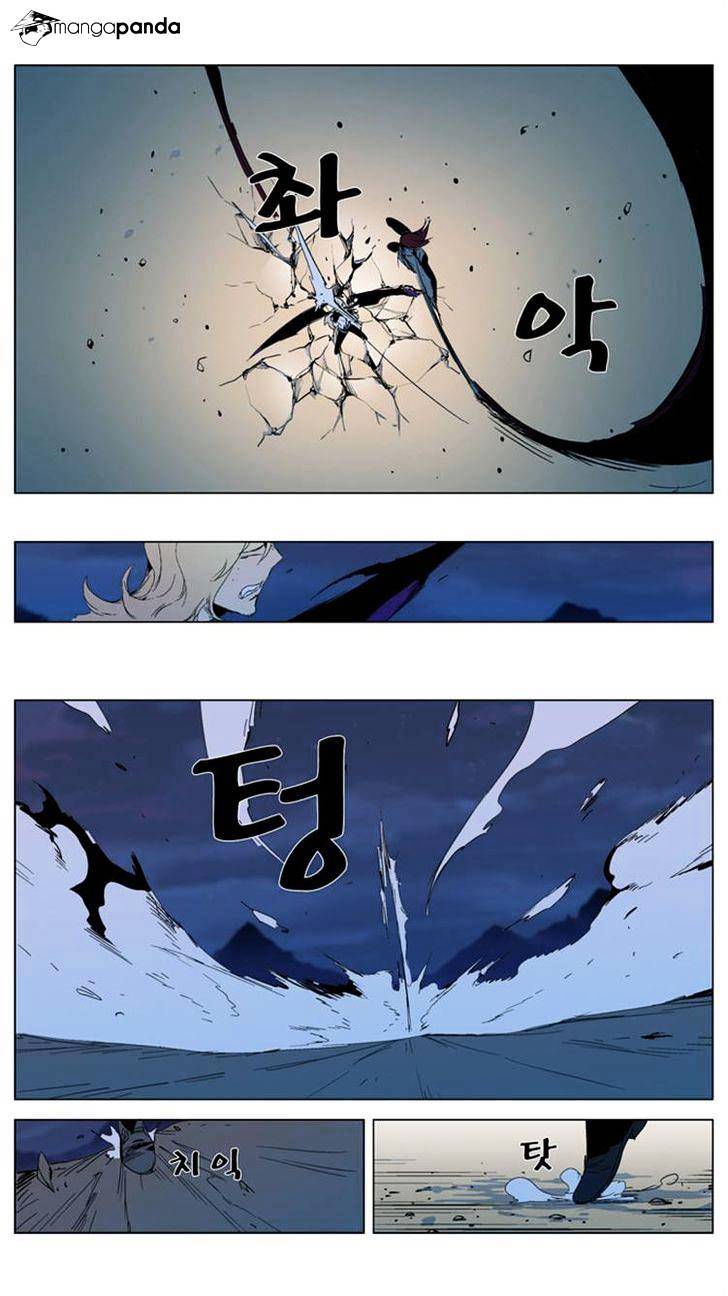 Noblesse – Manhwa chapter 292 - page 6