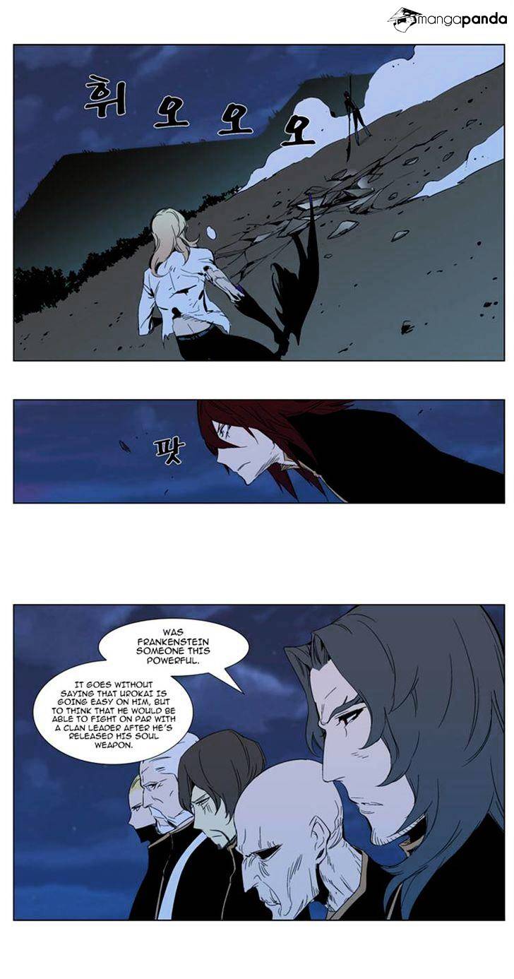 Noblesse – Manhwa chapter 292 - page 7