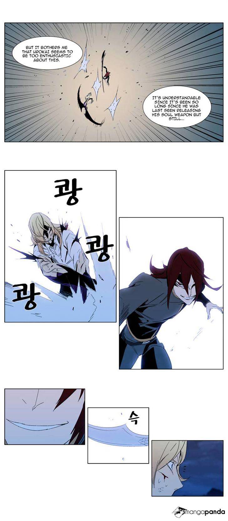 Noblesse – Manhwa chapter 292 - page 8