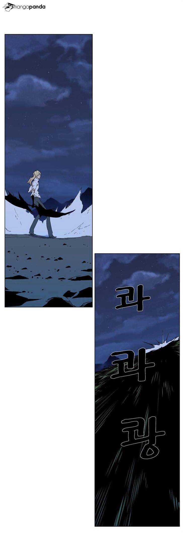 Noblesse – Manhwa chapter 292 - page 9