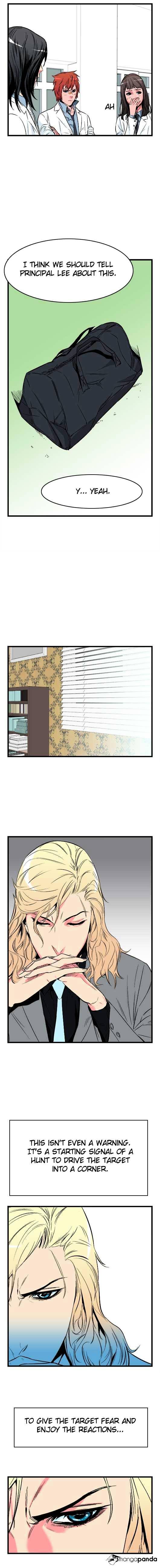 Noblesse – Manhwa chapter 25 - page 3