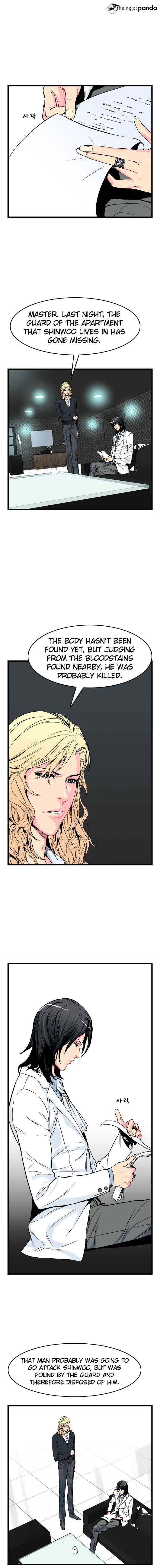 Noblesse – Manhwa chapter 26 - page 3