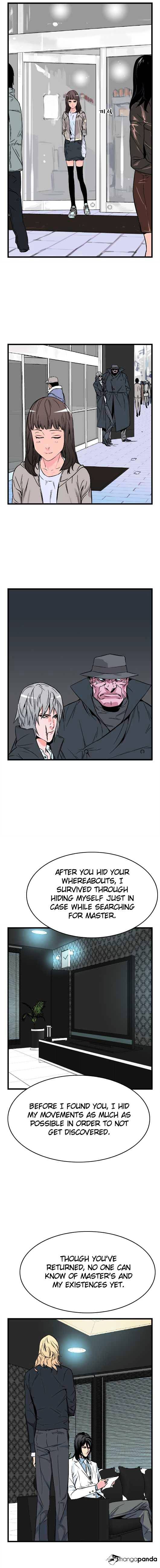 Noblesse – Manhwa chapter 26 - page 6