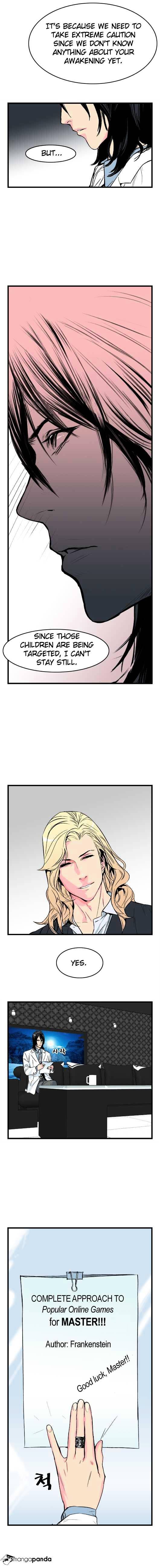 Noblesse – Manhwa chapter 26 - page 7