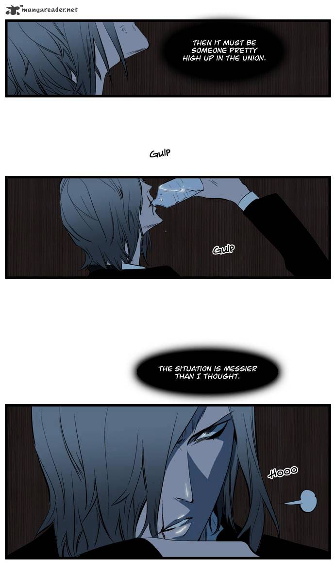 Noblesse – Manhwa chapter 116 - page 10