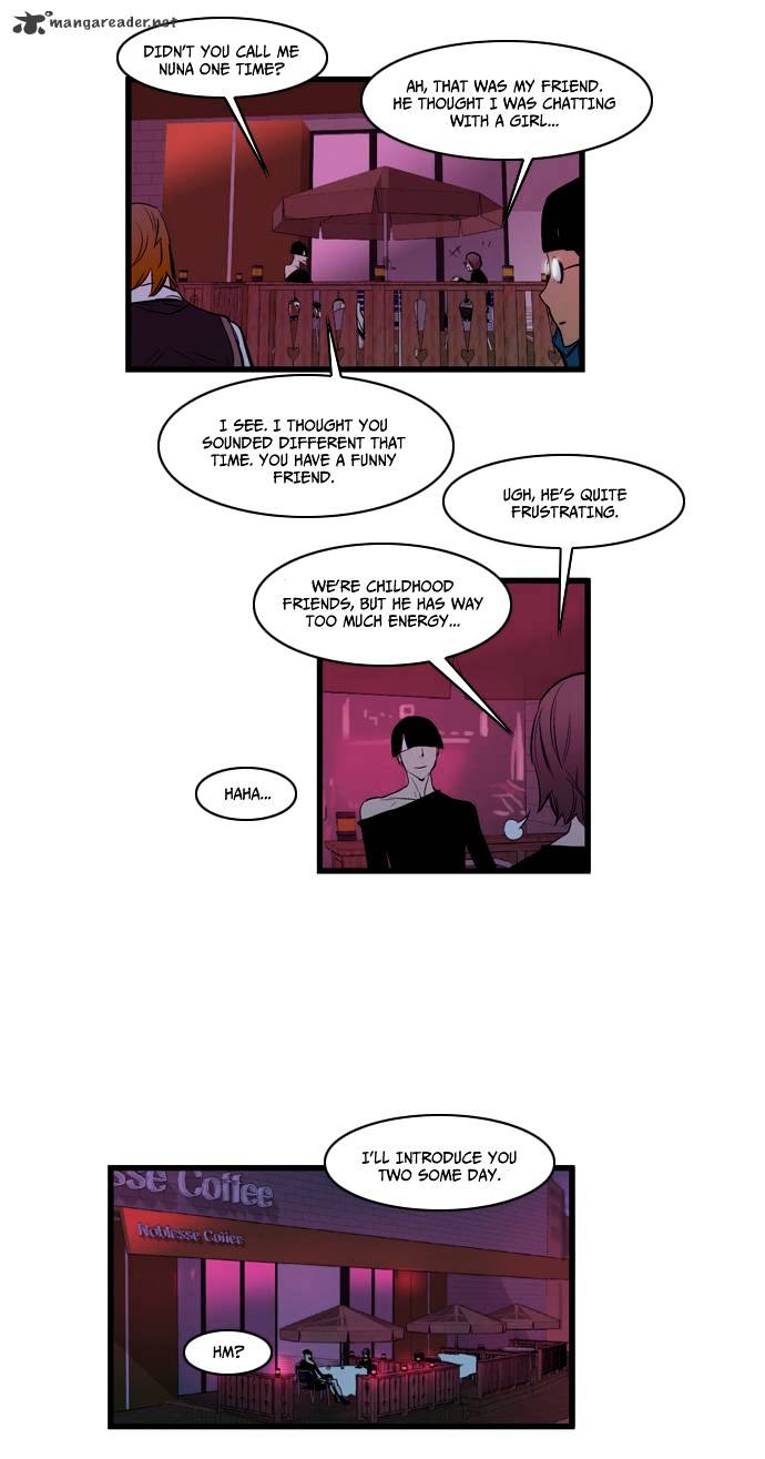 Noblesse – Manhwa chapter 116 - page 13