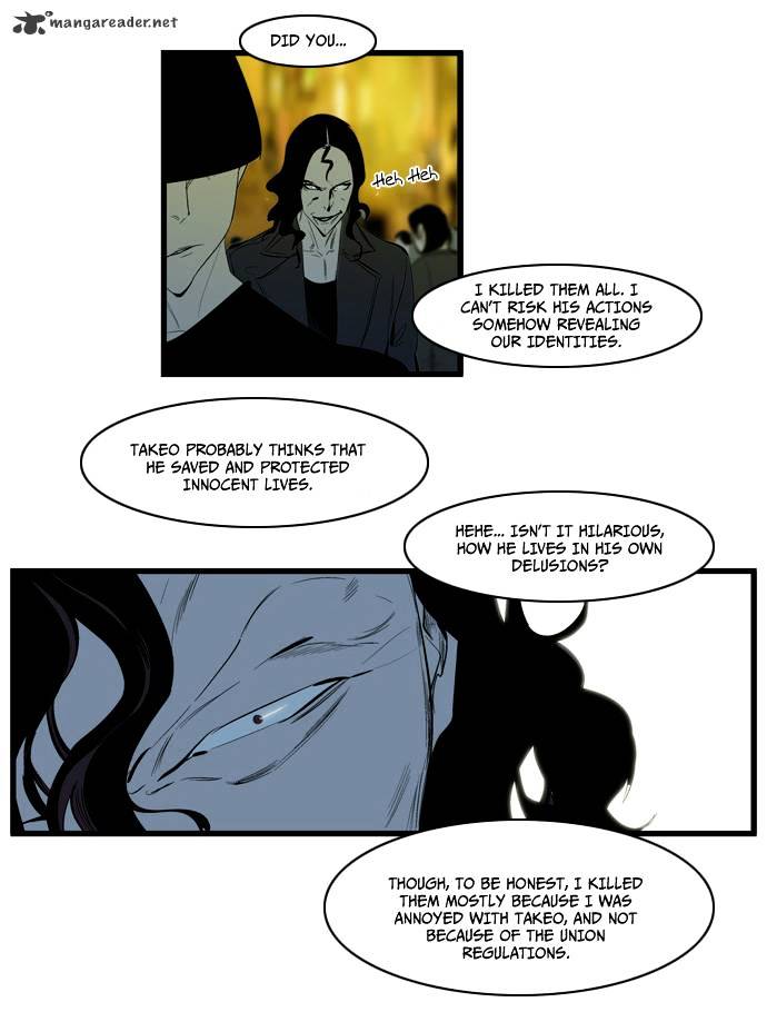 Noblesse – Manhwa chapter 116 - page 20