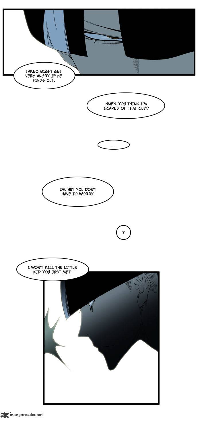 Noblesse – Manhwa chapter 116 - page 21