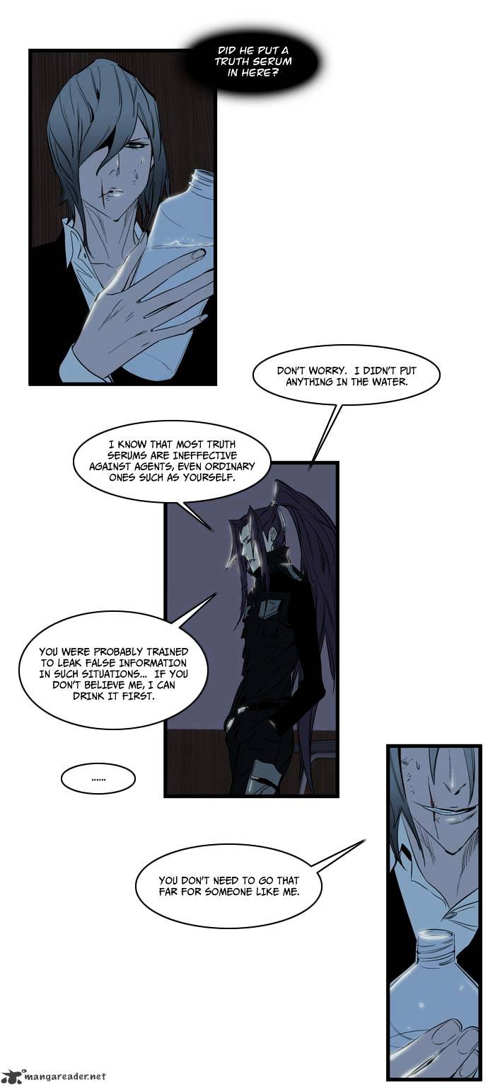 Noblesse – Manhwa chapter 116 - page 6