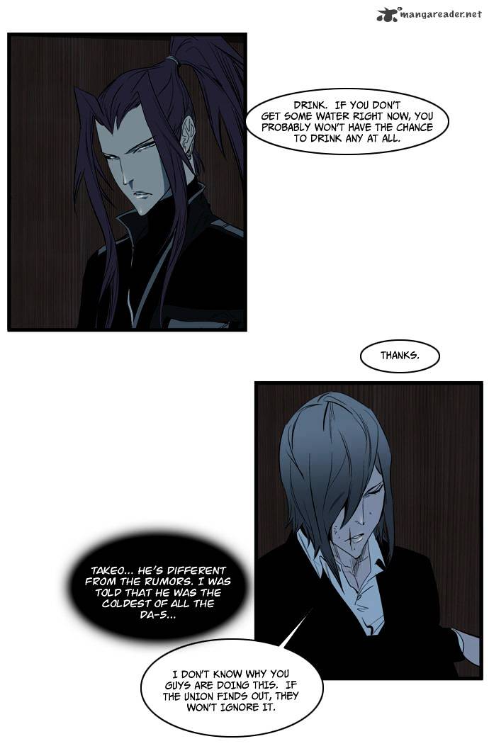 Noblesse – Manhwa chapter 116 - page 8