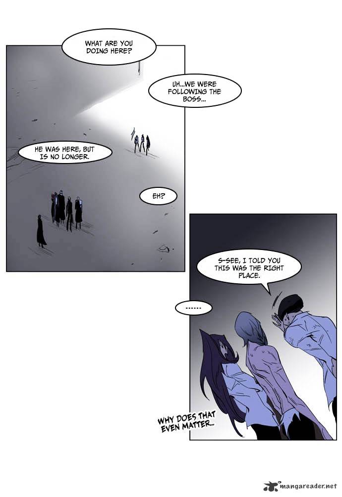 Noblesse – Manhwa chapter 197 - page 22
