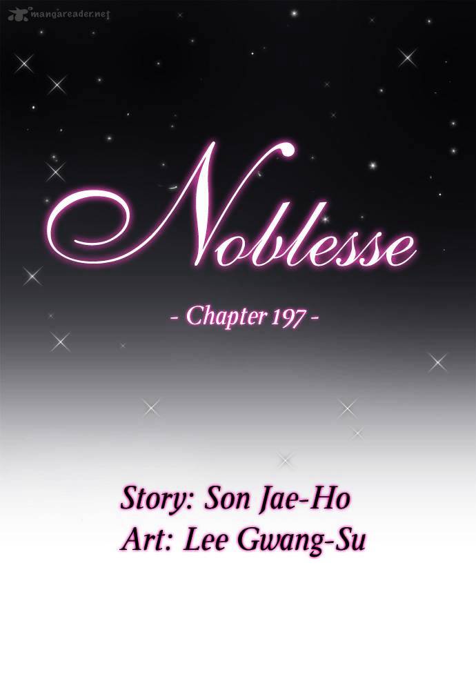 Noblesse – Manhwa chapter 197 - page 3