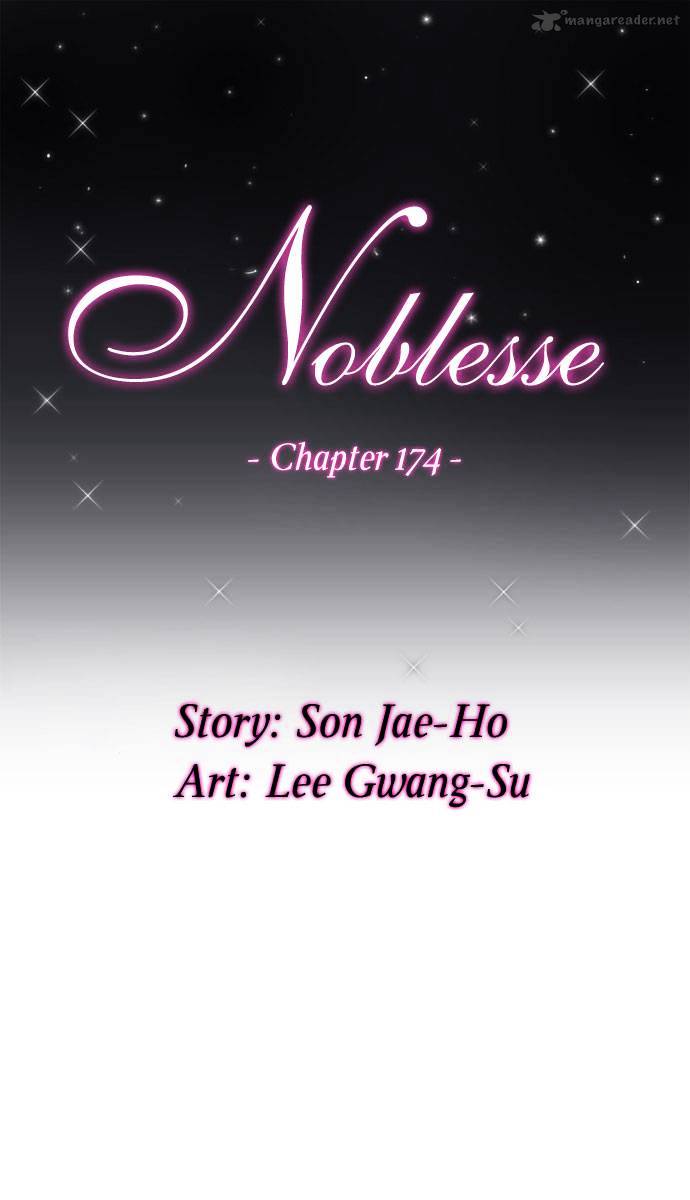 Noblesse – Manhwa chapter 174 - page 3