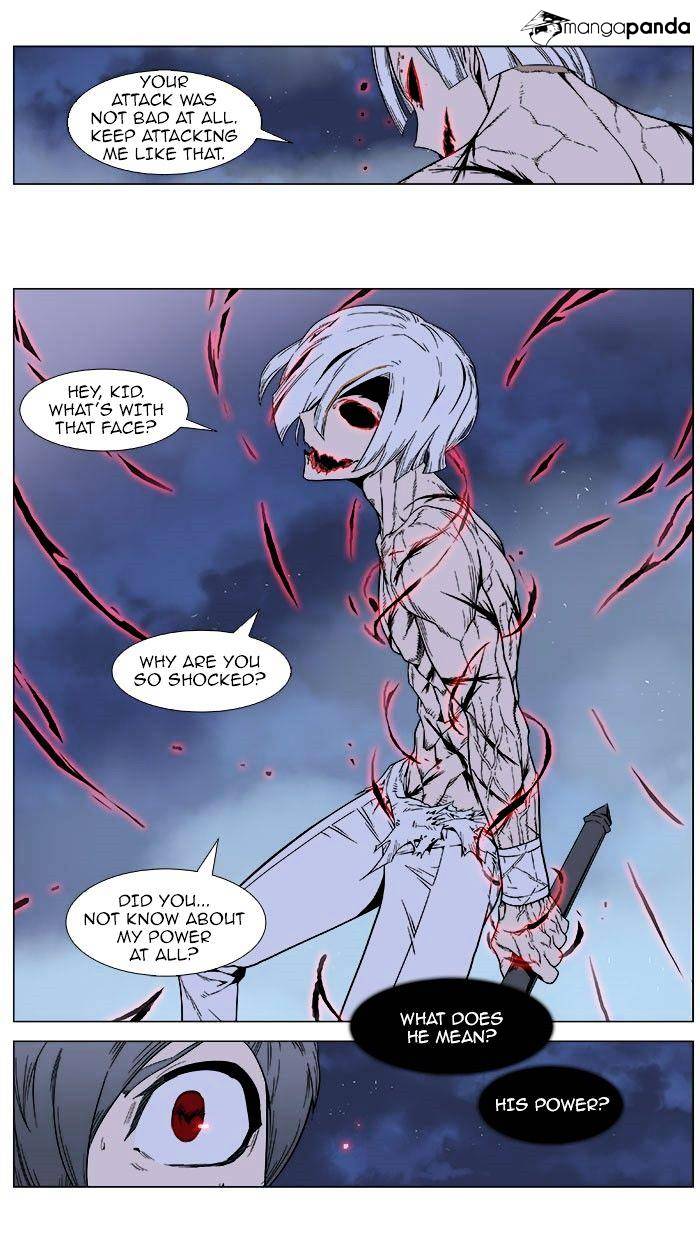 Noblesse – Manhwa chapter 380 - page 24