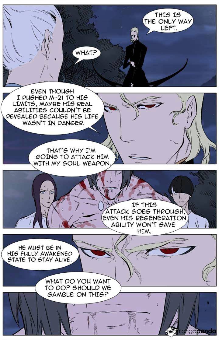 Noblesse – Manhwa chapter 341 - page 11