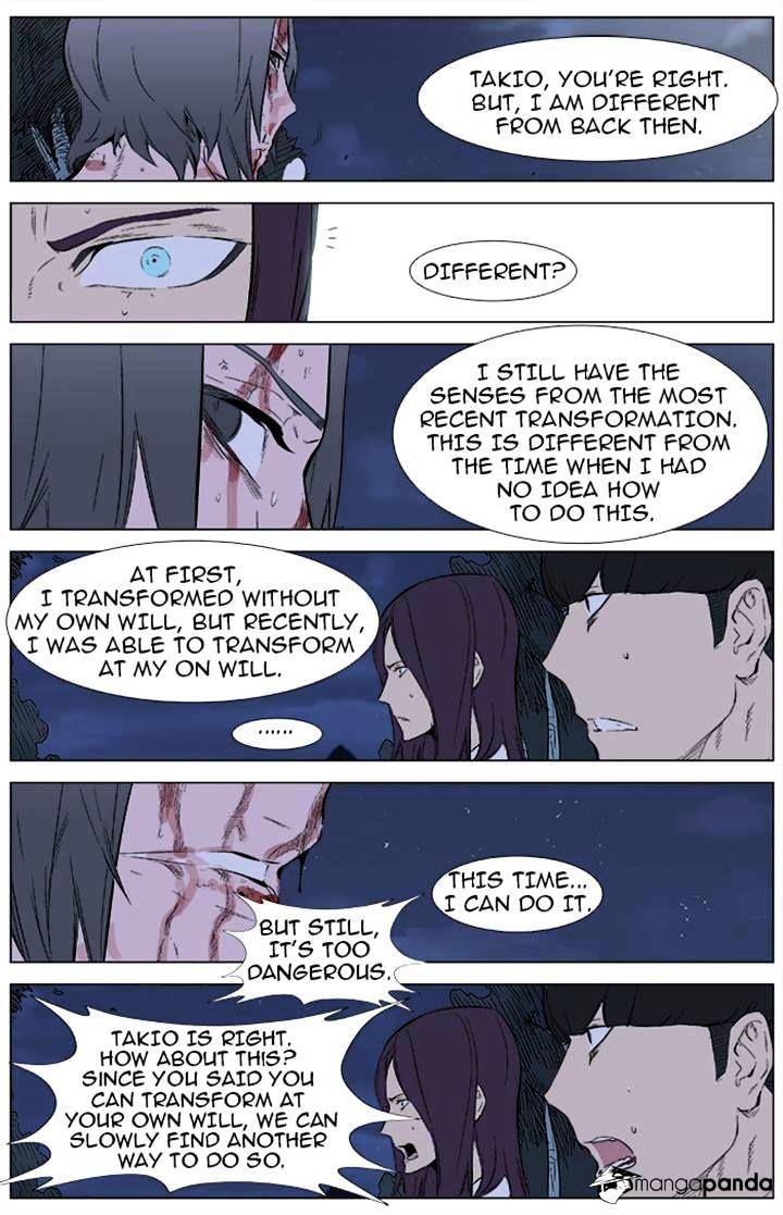 Noblesse – Manhwa chapter 341 - page 13