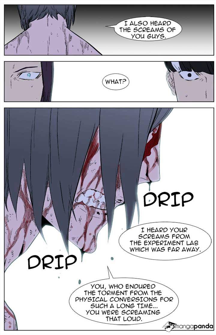 Noblesse – Manhwa chapter 341 - page 14