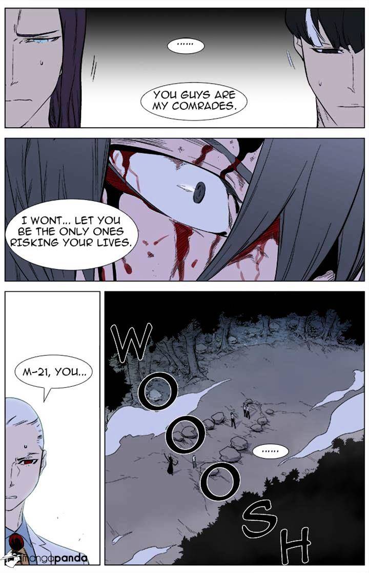 Noblesse – Manhwa chapter 341 - page 15