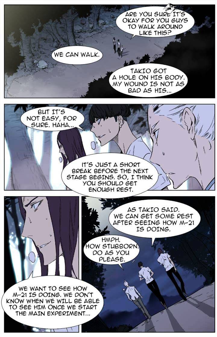 Noblesse – Manhwa chapter 341 - page 2