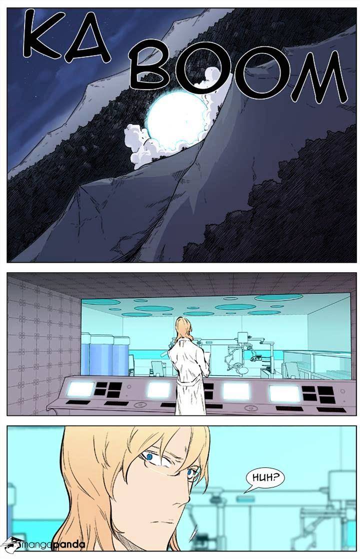 Noblesse – Manhwa chapter 341 - page 22