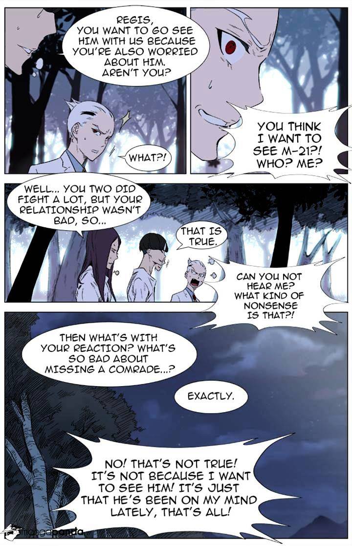 Noblesse – Manhwa chapter 341 - page 3