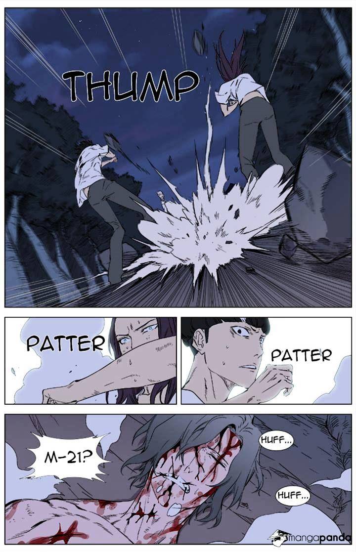 Noblesse – Manhwa chapter 341 - page 5
