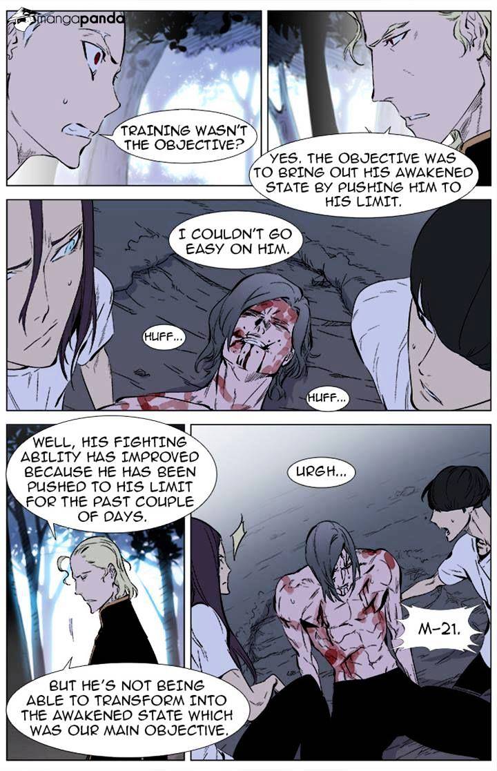 Noblesse – Manhwa chapter 341 - page 7