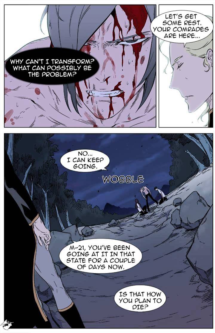 Noblesse – Manhwa chapter 341 - page 8
