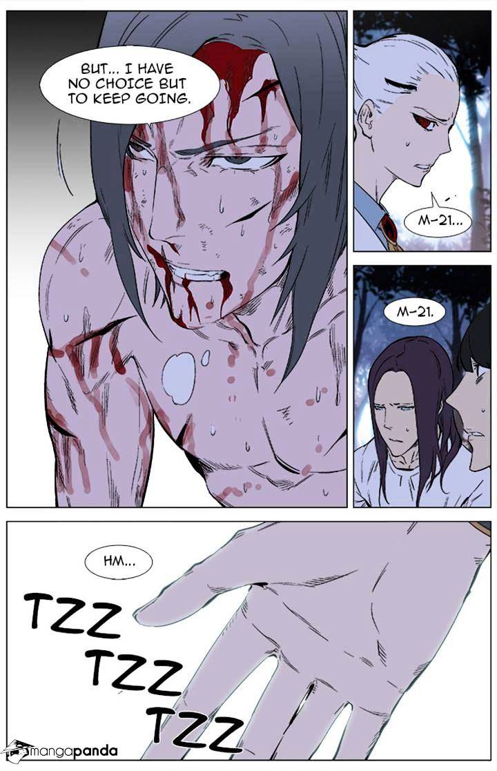 Noblesse – Manhwa chapter 341 - page 9