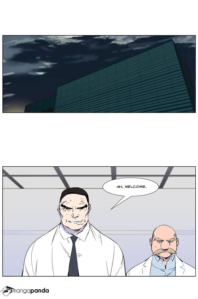 Noblesse – Manhwa chapter 265 - page 10