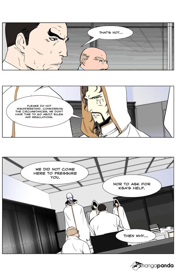 Noblesse – Manhwa chapter 265 - page 12