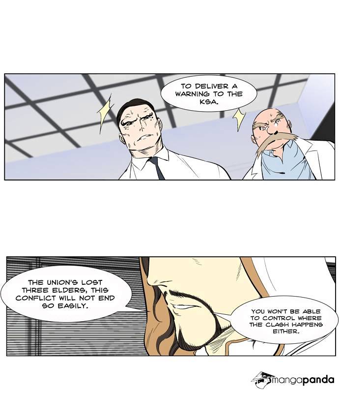 Noblesse – Manhwa chapter 265 - page 13