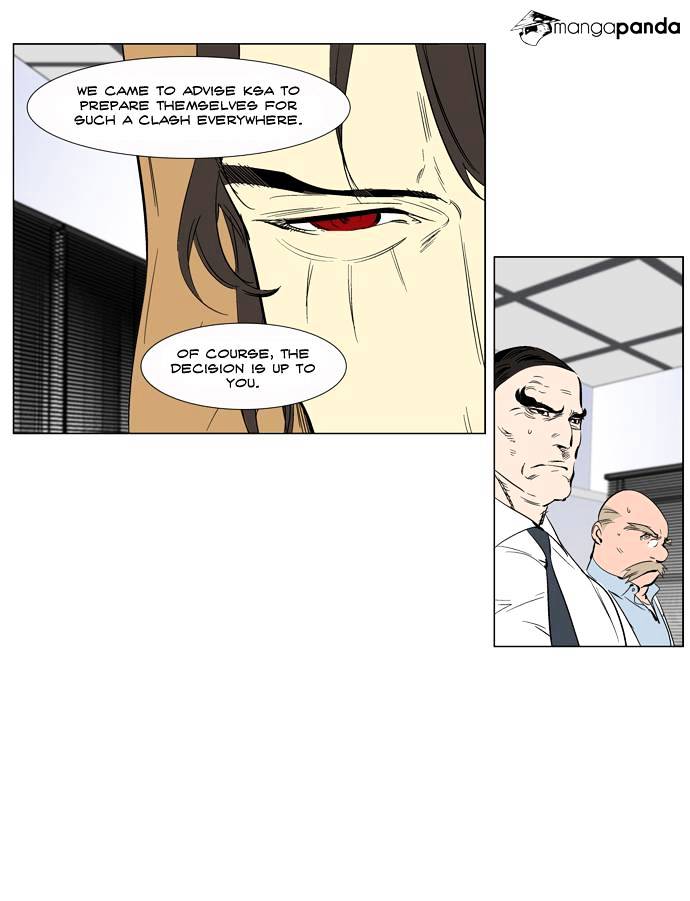 Noblesse – Manhwa chapter 265 - page 14