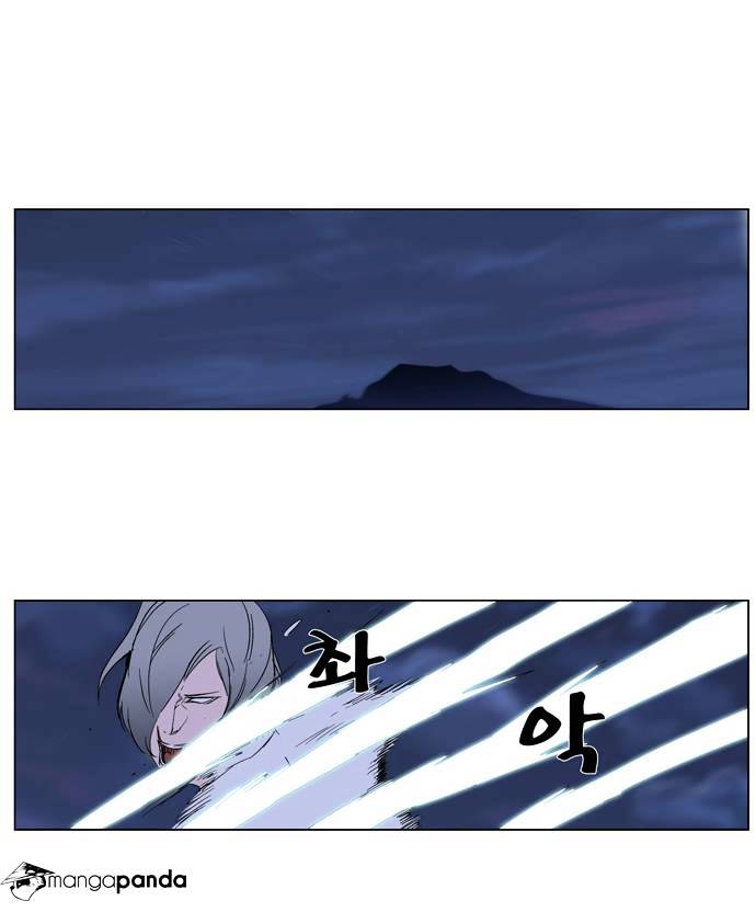 Noblesse – Manhwa chapter 265 - page 15