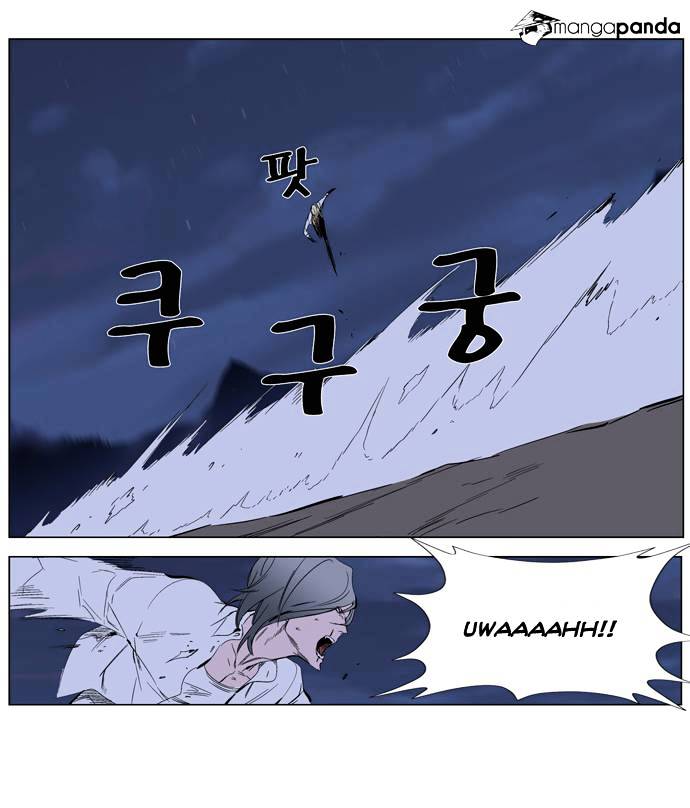 Noblesse – Manhwa chapter 265 - page 16